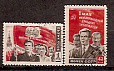 СССР, 1950, №1513-14, 1 Мая, серия из 2-х марок, (.)-миниатюра